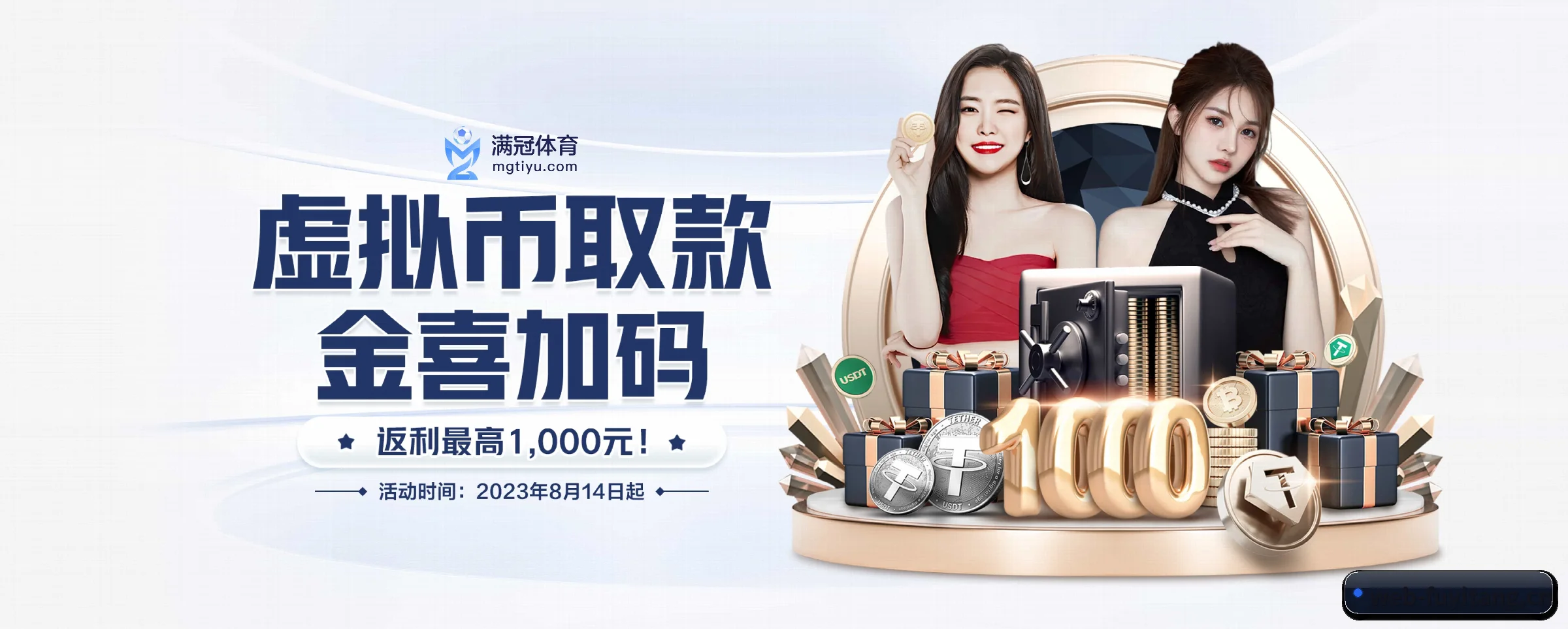 各版块垂直深入，完美契合不同运动项目偏好